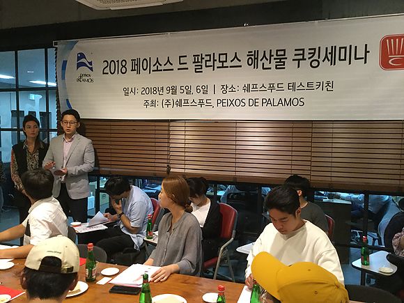 Rencontre entre exportateurs et distributeurs de fruits de mer frais et congelés en Corée du Sud